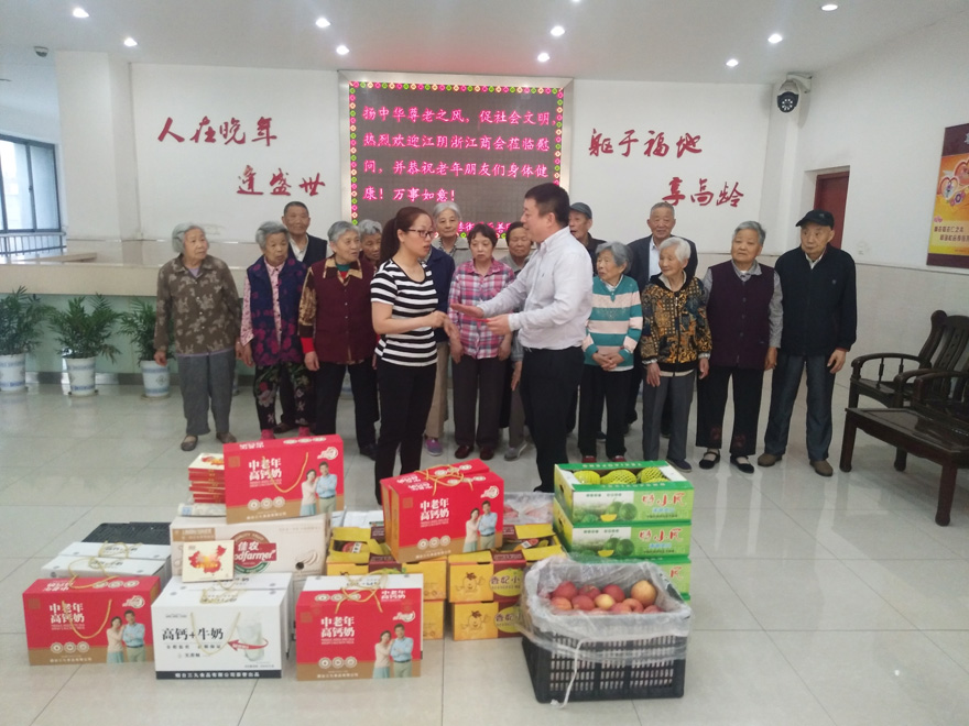 慰问夏港敬老院.jpg