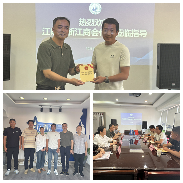 护航民企发展--江阴市浙江商会第三轮走访送发《民营经济促进法》单行本